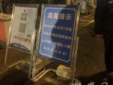 实行先到先停！合肥滨湖顺园小区取消 “租户车辆禁止进入小区”