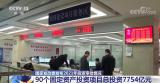 2021年全国规模以上工业发电81122亿千瓦时 两年平均增长5.4%