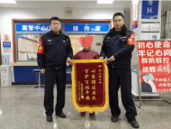 蕪湖一家5口人暈倒在地板上  民警第一時間趕到現場