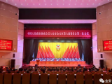 荣维聪当选为六安市金安区政协第六届委员会主席