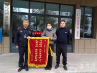 女子被“熟人”詐騙30萬(wàn)元 合肥包河民警幫追回
