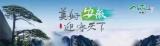 皖美乡村 | 安庆冬游指南，开启惬意游湖赏景模式！