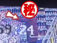 六安：夫妻二人潛入超市行竊被拘