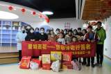 因爱而行，致敬行善——记合肥市阳光中学凌云小队寒假社会实践活动
