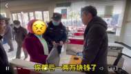 六安一女子輕信網友投資被騙 民警及時幫其止損