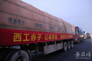 灵璧驰援西北工业大学抗疫物资拂晓发车