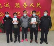 巢湖30多人工資被拖欠！警方討回欠薪19萬余元