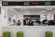 合肥高新区在全省率先设立高新技术企业咨询服务窗口