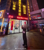 多家電競酒店電腦內存條被偷走  合肥警方迅速鎖定嫌疑人