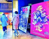 家国情怀、英雄史诗、奋斗故事编织出热闹氛围——2022年春节档票房突破60亿元