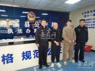 盜竊工地電纜十余起   濉溪民警抓獲2名嫌疑人
