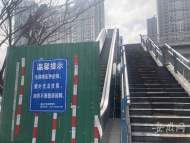 記者探訪合肥多座天橋手扶電梯停擺   故障頻發、設備老化等痛點咋解決？