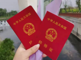 合肥市民政局：2月14日、22日办理结婚登记无需预约！全城通办！ 