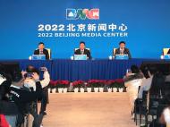 2022北京新聞中心正式對外開放 新安晚報冬奧特派記者帶您探營