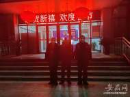 肥西一工廠開門時圖喜慶 違規燃放煙花爆竹被罰
