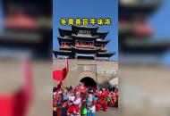 直擊北京冬奧會｜冬奧賽區年味濃
