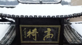 新春走基层 |“黑糍粑”越打越黏好日子越过越甜