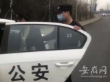 六安警民携手营救一名跳河轻生女子