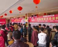 網(wǎng)友建議舉辦高校教師相親活動(dòng)   安徽省教育廳回復(fù)：具有建設(shè)性