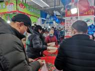 元宵佳节  合肥农贸市场购销两旺