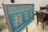 大皖声音|“公开领导手机号码”刷屏背后 是沉甸甸的期待