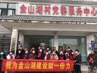 蚌埠市淮上區：村民自發出錢出設備助力鄉村建設