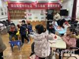 淮南洞山街道寒假社区托管班解决家长们的后顾之忧  