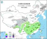 南方地區持續陰雨雪天氣 京津冀晉蒙將有明顯降雪