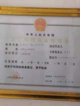 淮南一家開(kāi)了5年的中醫(yī)診所申領(lǐng)換證遇卡殼？部門(mén)：不合規(guī)無(wú)法錄入系統(tǒng)，需通過(guò)考核