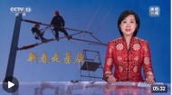 山东济南 新春走基层 攀登吧！“车梯女孩”