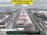 合肥金高架南延工程主线桥或10月通车