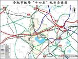 机场 高速 城际 市域铁路…巢湖最新规划看这里