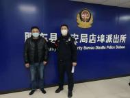 已婚男子隱婚詐騙女友29萬 來合肥與另一女子“約會”時被抓獲