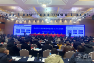 安徽省逾期在建在售的40個房地產(chǎn)項(xiàng)目全部復(fù)工