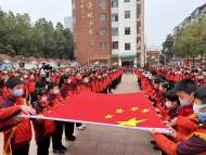 合肥市廬陽區：思政教育引領學生“開學第一課”
