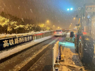 合肥高鐵南站超高段匝道凌晨臨時(shí)封閉除雪   已恢復(fù)正常通行  