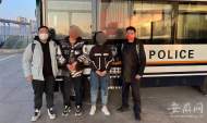 涉嫌詐騙 合肥包河民警奔赴千里抓獲2名嫌疑人