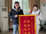 蚌埠一乘客坐公交时落下背包  驾驶员拾得归还