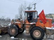 青陽縣喬木鄉：抗雪防凍在行動，心系民生保暢通