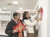 吴春富：走亲戚