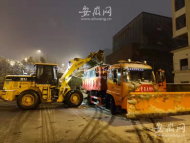 合肥市政迎戰(zhàn)暴雪  市區(qū)各高架橋通行正常