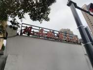 合肥一小區垃圾房離住戶太近影響小區環境？各方說法不一
