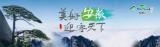 民俗安徽|徽州板凳龙今夜起舞，快来右龙村“接龙”！