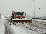 潜山市启动低温雨雪冰冻灾害Ⅲ级应急响应 