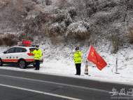 最大20厘米！安徽省有61個氣象站出現積雪