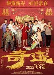“药神”后二度与文牧野造“奇迹” ﻿王传君：千玺表演有质感