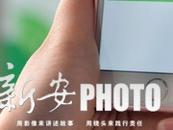 微信群里罵人？天長法院判了！