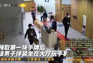 男子洗澡時拿倆手牌 一個消費另一個結賬