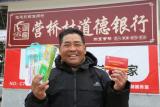 东至县：业兴人和扮美幸福山村