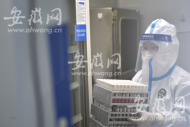芜湖通报新增23例无症状感染者情况